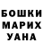 Кетамин VHQ Booboobook
