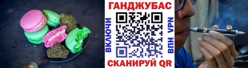 Еда ТГК марихуана  даркнет сайт  Миллерово 