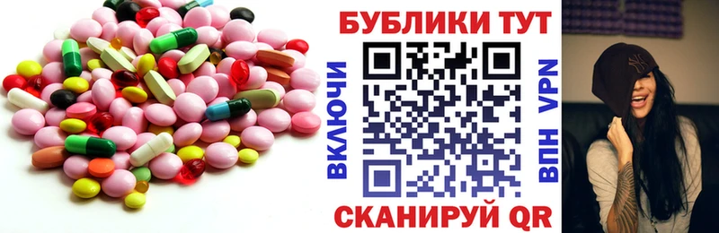 ЭКСТАЗИ VHQ  Миллерово 