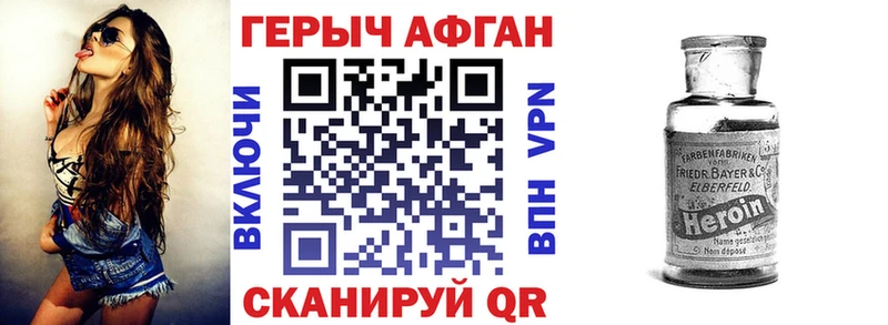 гидра   Миллерово  Героин VHQ 