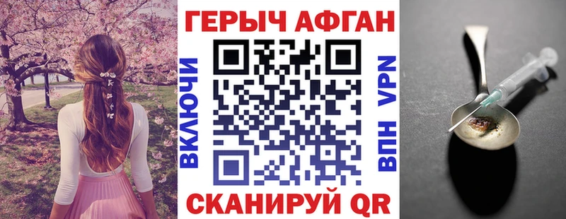 Героин гречка Миллерово
