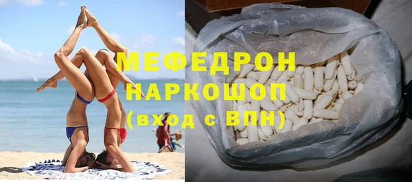 ECSTASY Арсеньев