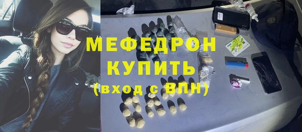 прущие крисы Аркадак