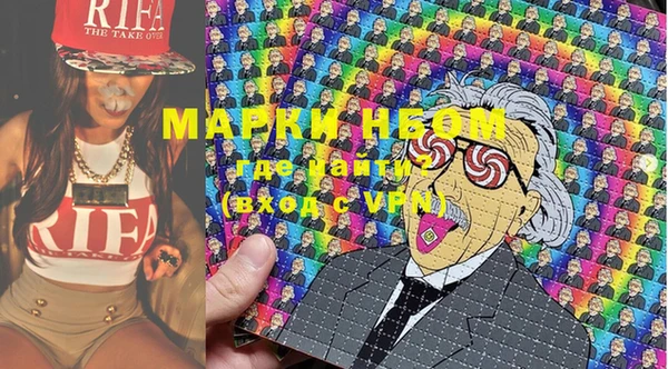 марки lsd Армянск