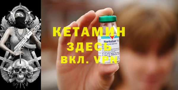 прущие крисы Аркадак
