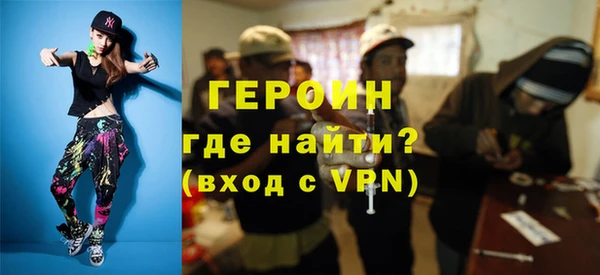 кокаин премиум Нефтегорск