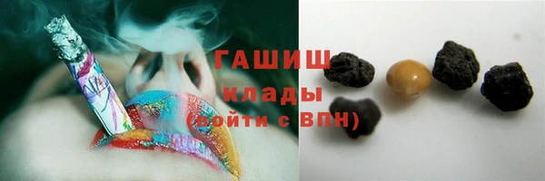 марки lsd Нефтекумск