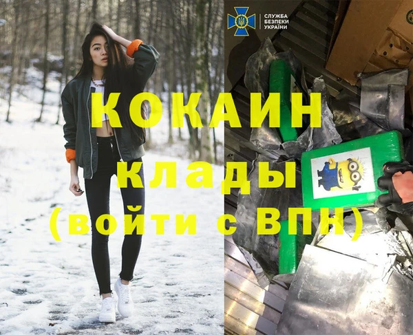 марки lsd Армянск