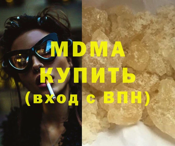 марки lsd Армянск