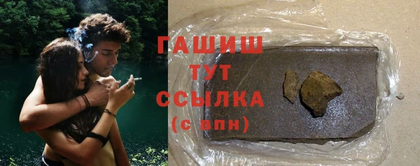 ECSTASY Арсеньев