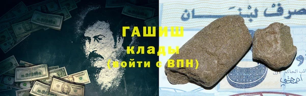 марки lsd Армянск