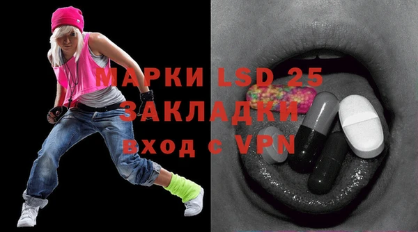 ECSTASY Арсеньев