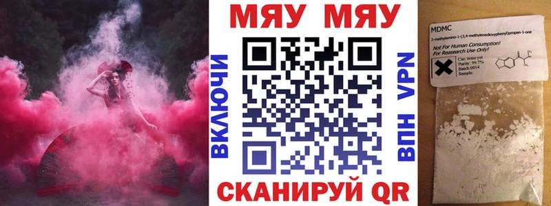 МЯУ-МЯУ мука  Миллерово 