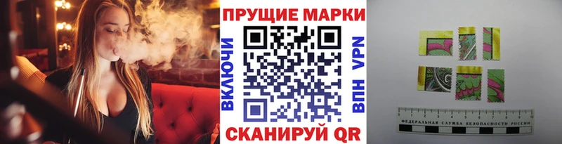 Марки 25I-NBOMe 1,8мг  купить   Миллерово 