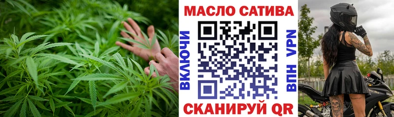 ТГК вейп  Миллерово 